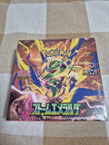 Pokémon Storm Emeralda【M6】Booster Box – Japanese Sealed